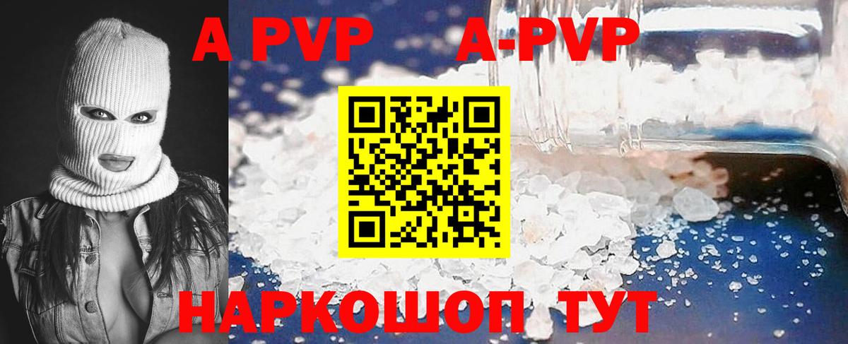 A PVP СК КРИС Медногорск
