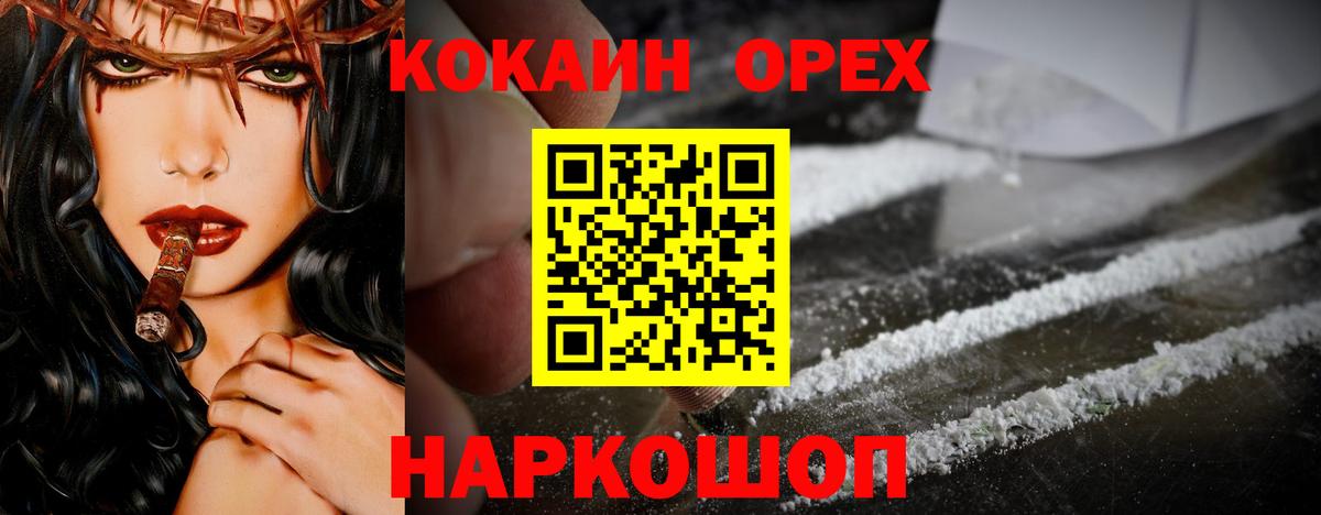 ГАШИШ Медногорск
