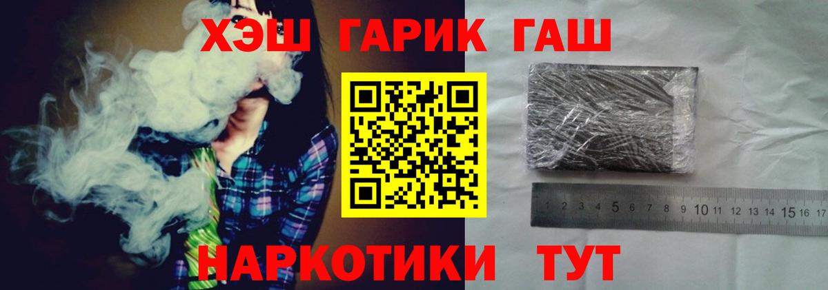 ГАШ 40% ТГК Медногорск