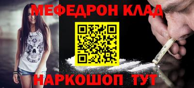 кокаин перу Тара