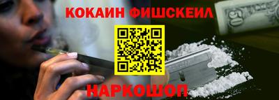 кокаин перу Тара
