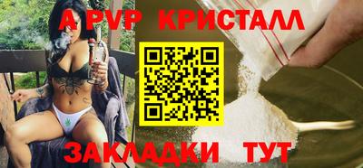 соль ск Тверь