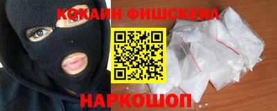 соль ск Тверь