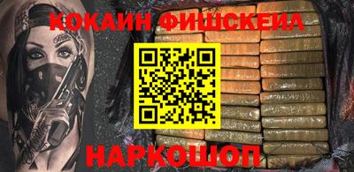 кокаин перу Тара