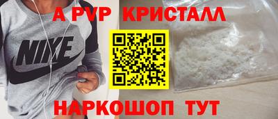 винт Татарск