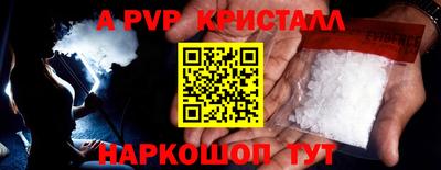 винт Татарск