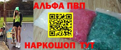 соль ск Тверь