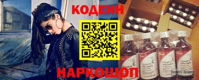 винт Татарск
