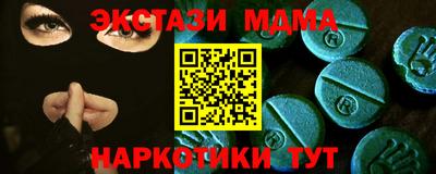 соль ск Тверь