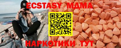соль ск Тверь