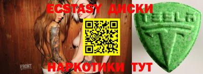 кокаин перу Тара