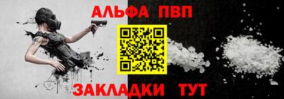 соль ск Тверь