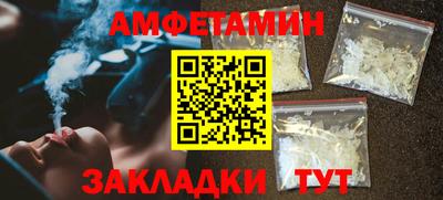 соль ск Тверь