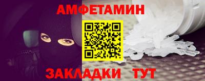соль ск Тверь