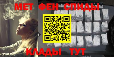 винт Татарск