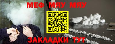 винт Татарск