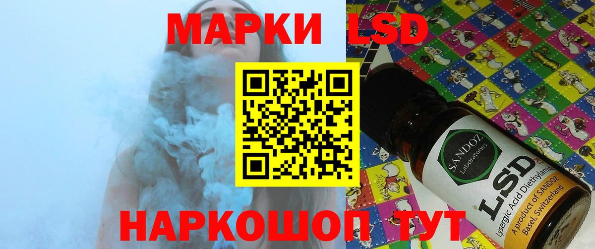 ЛСД экстази кислота Медногорск