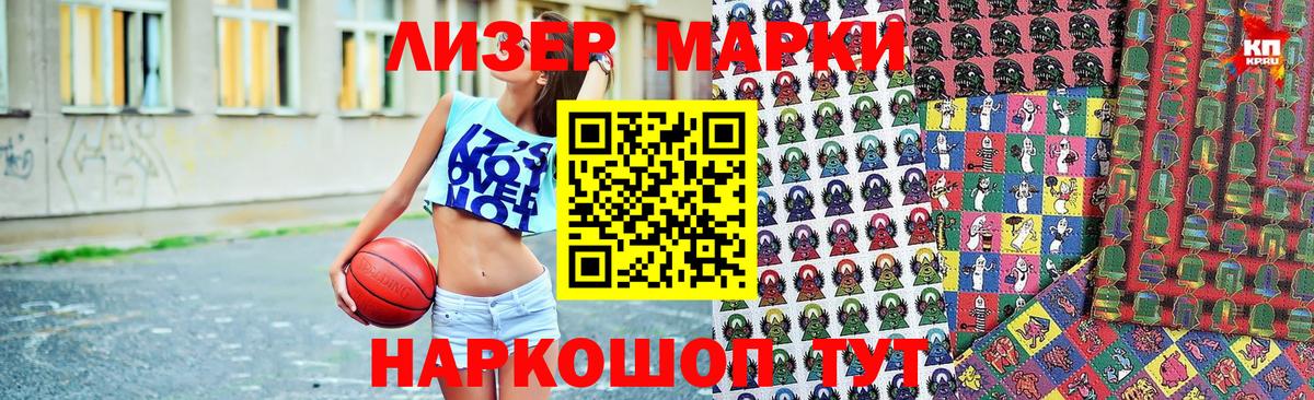 Канабис  ТГК  Вход с VPN  Медногорск  Кокаин  Как найти наркотики?  Гашиш  Мефедрон   НБОМе 