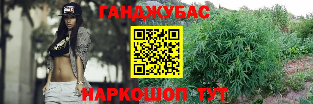Медногорск  Конопля гибрид  Канабис AK-47  Марихуана VHQ  Вход с VPN 